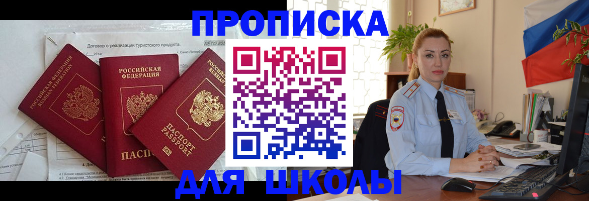регистрация в Усмани